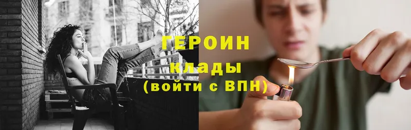 blacksprut ONION  как найти наркотики  Кукмор  Героин Heroin 