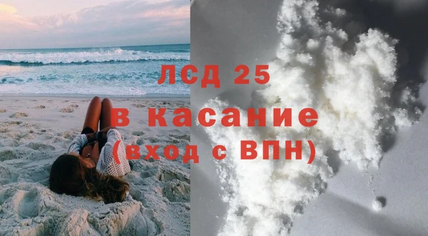 MESCALINE Богородицк