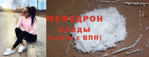 MESCALINE Богородицк