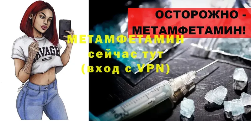 цена наркотик  Кукмор  МЕТАМФЕТАМИН Methamphetamine 