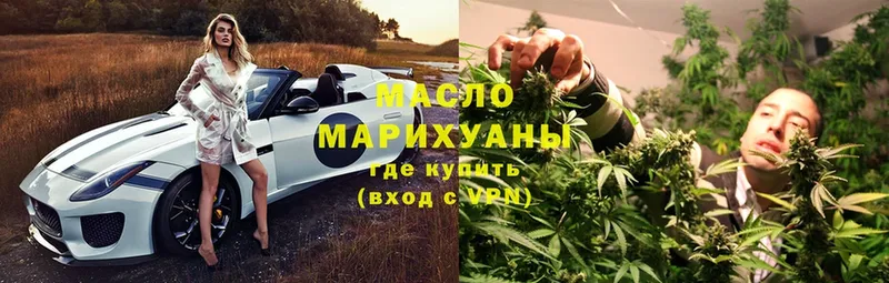 цена   Кукмор  ТГК THC oil 